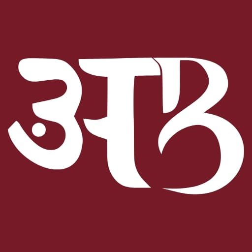 abhishekbandhej.in